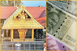 Sabarimala Temple Revenue