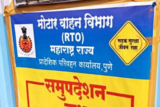 Pune-Mumbai Highway Traffic Lessons For Motorists; Special Campaign From RTO Office