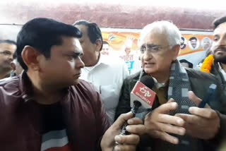 Salman Khurshid statement about Rahul Gandhi