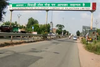 land acquisition for expressway in Alwar