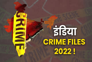 india crime files 2022