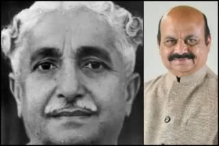 Rashtrakavi Kuvempu Authority