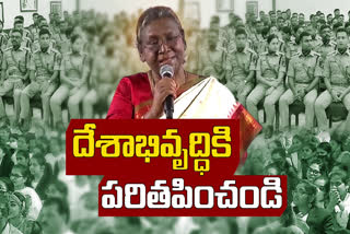 రాష్ట్రపతి ద్రౌపది ముర్ము