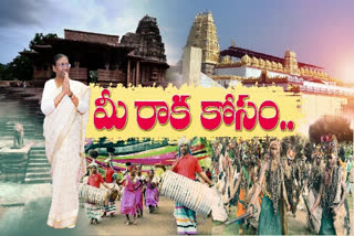 Draupadi Murmu visit to Telangana