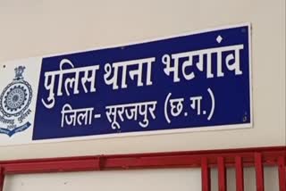 Police Station Bhatgaon