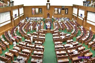 Karnataka Assembly