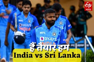 Indian  Cricket Team Selection For T20 and One day Series Against Sri Lanka