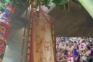 சிதம்பரம் நடராஜர் கோயிலில் கொடியேற்றத்துடன் தொடங்கிய ஆருத்ரா தரிசன விழா