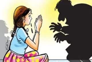 Maharashtra Human Trafficking Case
