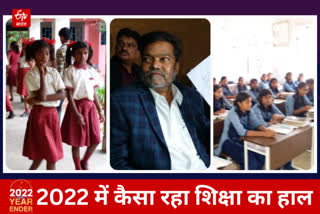 Look Back 2022 Education Department