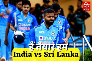Indian  Cricket Team Selection For T20 and One Day Series Against Sri Lanka