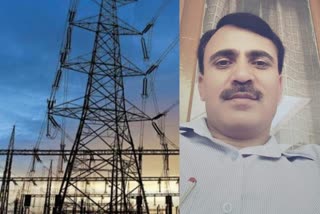 Himachal Electricity Board
