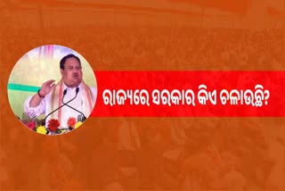 JP Nadda In Kandhamal