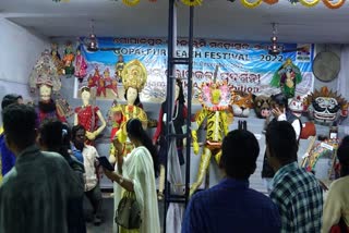 ganjam lokakala exhibition