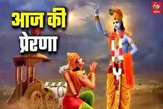 geeta sar by shri krishna saturday motivational quotes