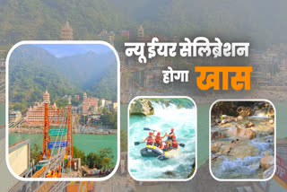 Rishikesh ready to welcome New Year with tourists