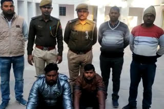 2 more murder accused arrested in blind murder of a woman in Dholpur