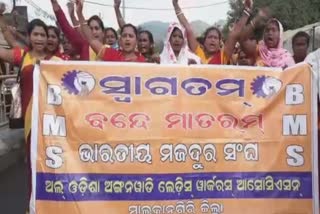 Anganbadi workers protest