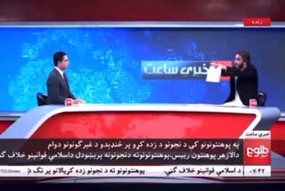 Afghan professor tears up degrees in live show against ban on women's education