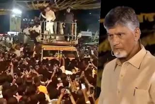 seven dead in stampede  Chandrababu Naidu rally accident  national news  malayalam news  nellore rally accident andra  seven people died in chandrababu rally  Chandrababu Naidu rally nellore  Chandrababu Naidu  ചന്ദ്രബാബു നായിഡുവിന്‍റെ റാലി  ചന്ദ്രബാബു നായിഡു  റാലിക്കിടെ വാക്കേറ്റം  റാലിക്കിടെ തിക്കിലും തിരക്കിലും പെട്ട് ഏഴ് മരണം  ദേശീയ വാർത്തകൾ  മലയാളം വാർത്തകൾ  നെല്ലൂരിലെ റാലിയിൽ അപകടം  റാലിയിൽ പങ്കെടുത്ത ഏഴ് പ്രവർത്തകർ മരിച്ചു  പ്രവർത്തകർ ഓടയിൽ വീണ് മരിച്ചു  ചന്ദ്രബാബു നായിഡുവിന്‍റെ നെല്ലൂരിലെ റാലി