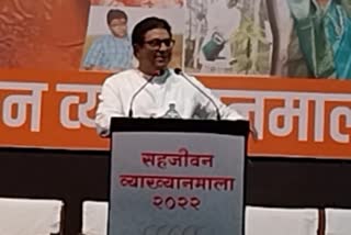 Raj Thackeray