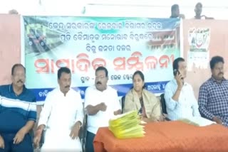 Bhadrak bjd pressmeet