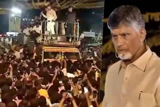 stampede at chandrababu naidu rally