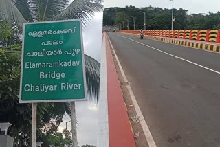 bus services through Elamaram Kadavu bridge  Protest on Elamaram Kadavu bridge bus services  Elamaram Kadavu bridge  എളമരം കടവ് പാലം  കോഴിക്കോട്  മലപ്പുറം  ബസ് റൂട്ട്  എളമരം കടവ് പാലത്തിലൂടെ ബസ് സര്‍വീസ്  കോഴിക്കോട് എളമരം കടവ് പാലം