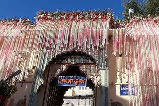 Ambani Family in Srinathji dwara Temple