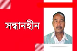 Patient Missing from AMCH in Dibrugarh