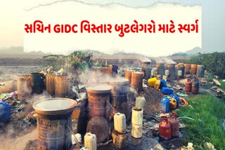 6 accused arrested  burning country liquor Sachin GIDC area