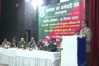 Forest Employees Union Uttarakhand biennial session