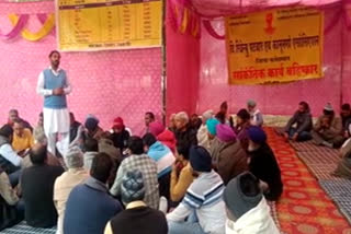 Patwaris protest in Fatehabad Patwari strike in Haryana Patwari Kanungo Association