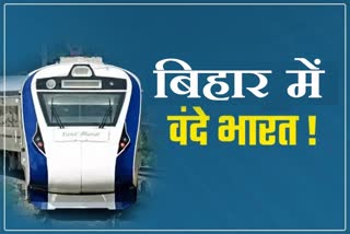 Vande Bharat Express