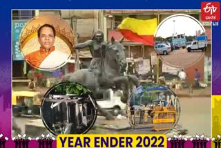 various-incidents-happened-in-hubbali-and-dharwad-in-2022