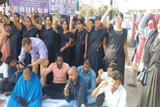 Late Panchayat Teachers Compassionate Association