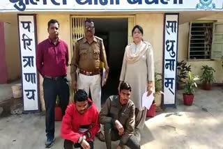 married-youth-raped-girlfriend-in-dantewada