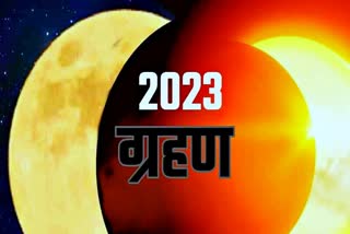 Eclipse in new year 2023