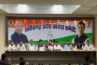 Congress and NSUI press conference on the issue of reservation