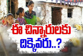 Four orphan children in Nagar Kurnool district are being looked after by Tanda people