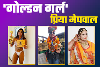 Gold medalist in Body Building Priya