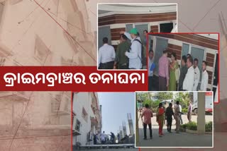 crime branch team reached at rayagada