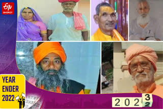 Rajasthan Year Ender 2022