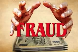 Etv Bharat financial fraud in Prayagraj