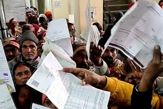 family identity card Mistakes in Karnal people upset family identity card in Karnal