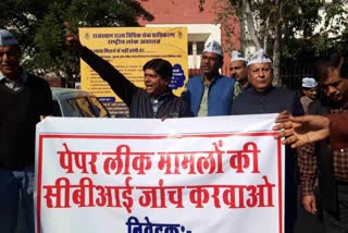 Rajasthan AAP Targets Gehlot Government