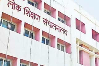 School Education Department Madhya Pradesh