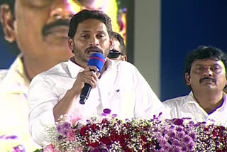 CM JAGAN