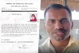 Help to Suresh Bharti of Jodhpur, Wife both kidney failure