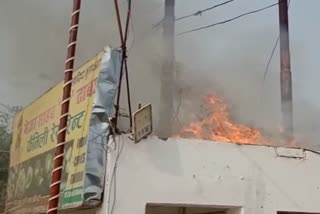 fire in Major Sahib Restaurant Chandauli